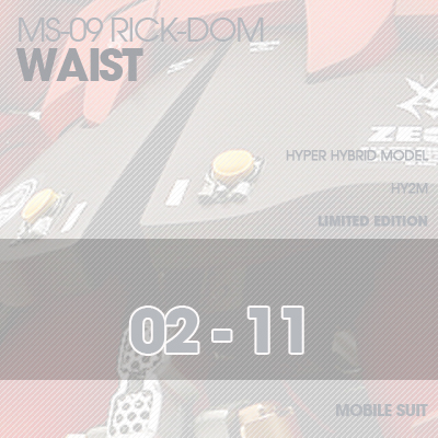 INJECTION] Rick-Dom HY2M 1/60 WAIST 02-11