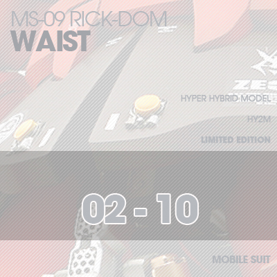 INJECTION] Rick-Dom HY2M 1/60 WAIST 02-10