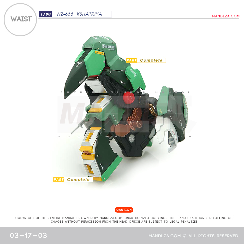 INJECTION] NZ666 KSHATRIYA Waist 03-17