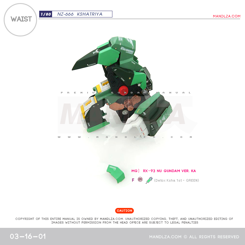 INJECTION] NZ666 KSHATRIYA Waist 03-16