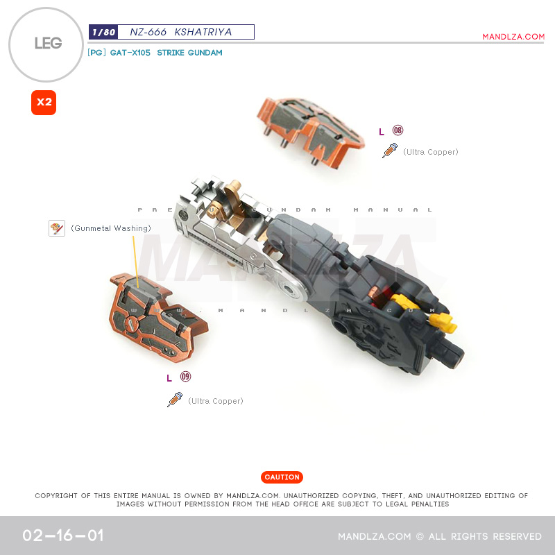 INJECTION] NZ666 KSHATRIYA LED 02-16