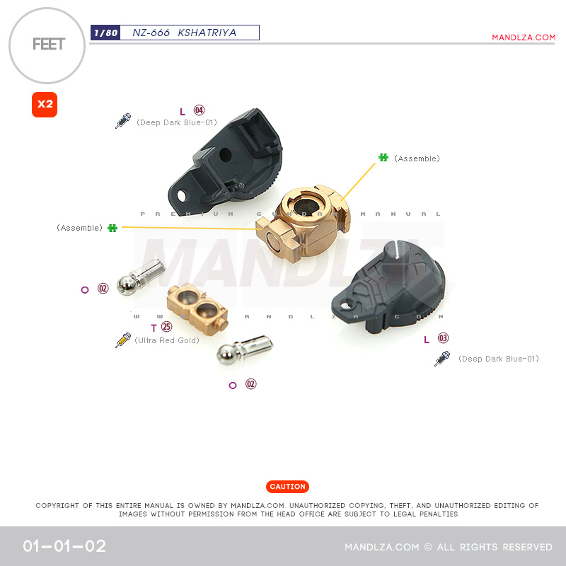 INJECTION] NZ666 KSHATRIYA FEET 01-01