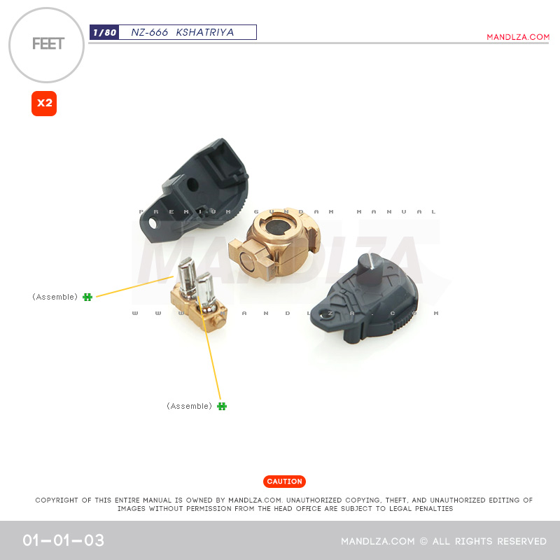 INJECTION] NZ666 KSHATRIYA FEET 01-01