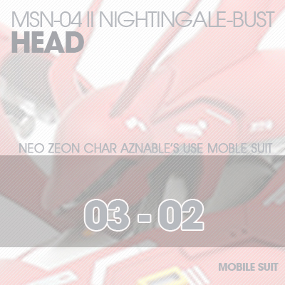 RE/100] MSN-04 NIGHTINGALE BUST HEAD 03-02