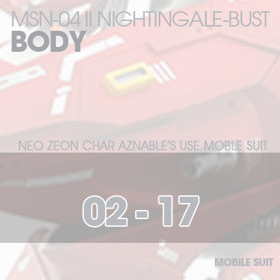 RE/100] MSN-04 NIGHTINGALE BUST BODY 02-17