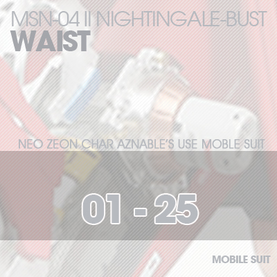RE/100] MSN-04 NIGHTINGALE BUST WAIST 01-25