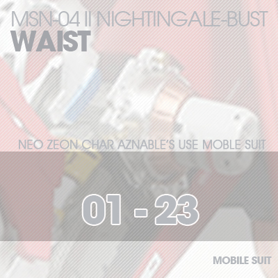 RE/100] MSN-04 NIGHTINGALE BUST WAIST 01-23