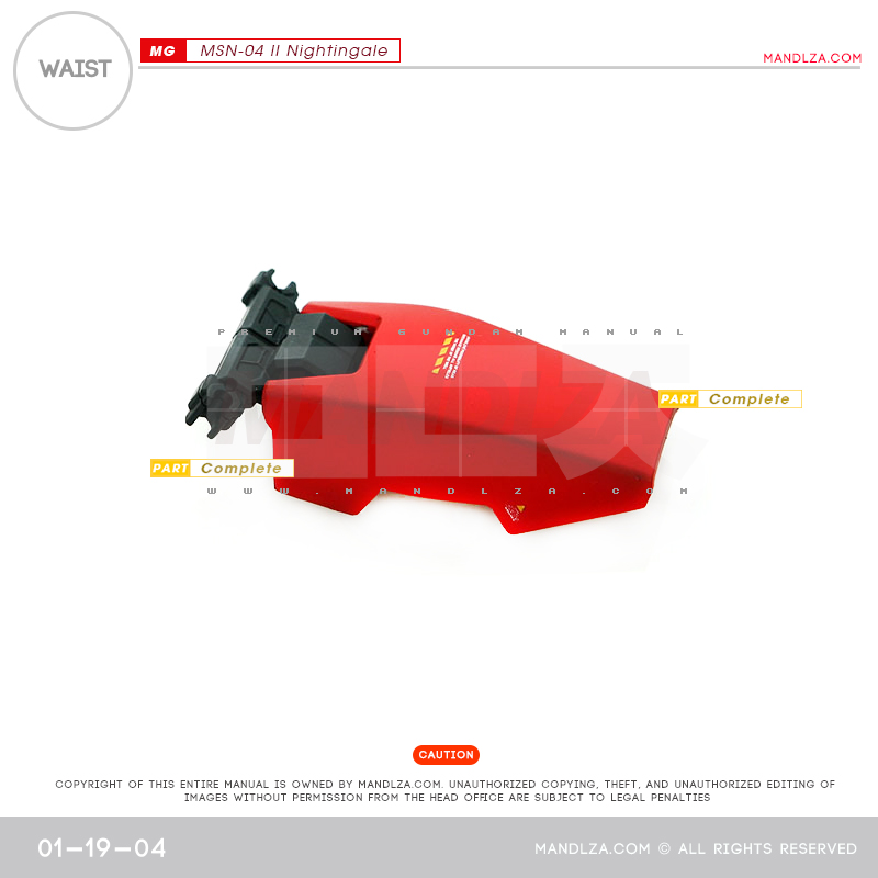 RE/100] MSN-04 NIGHTINGALE BUST WAIST 01-19