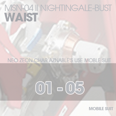 RE/100] MSN-04 NIGHTINGALE BUST WAIST 01-05