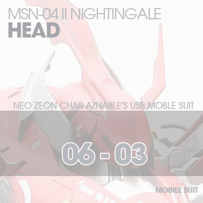 RE/100] MSN-04 NIGHTINGALE HEAD 06-03