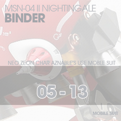 RE/100]MSN-04 Nightingale Binder 05-13