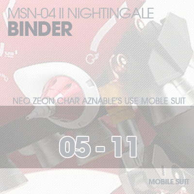 RE/100]MSN-04 Nightingale Binder 05-11