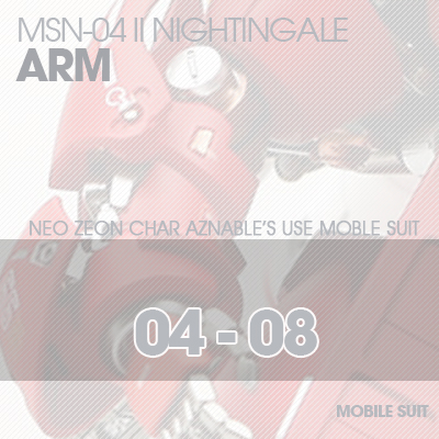 RE/100]MSN-04 Nightingale Arm 04-08