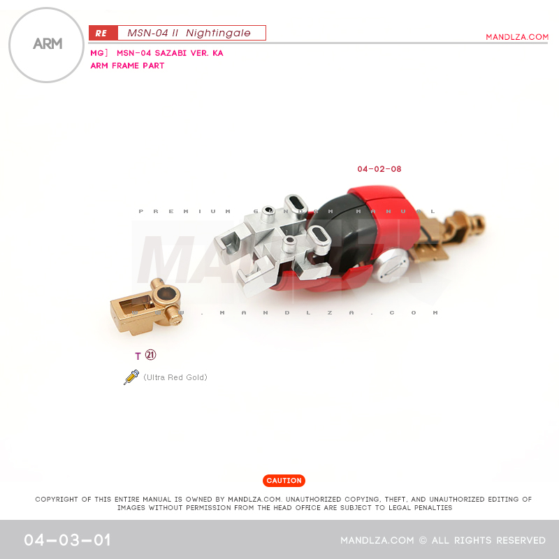 RE/100]MSN-04 Nightingale Arm 04-03