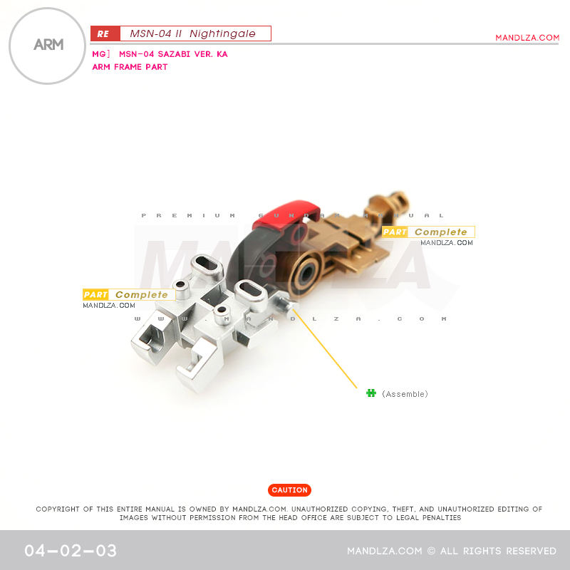 RE/100]MSN-04 Nightingale Arm 04-02