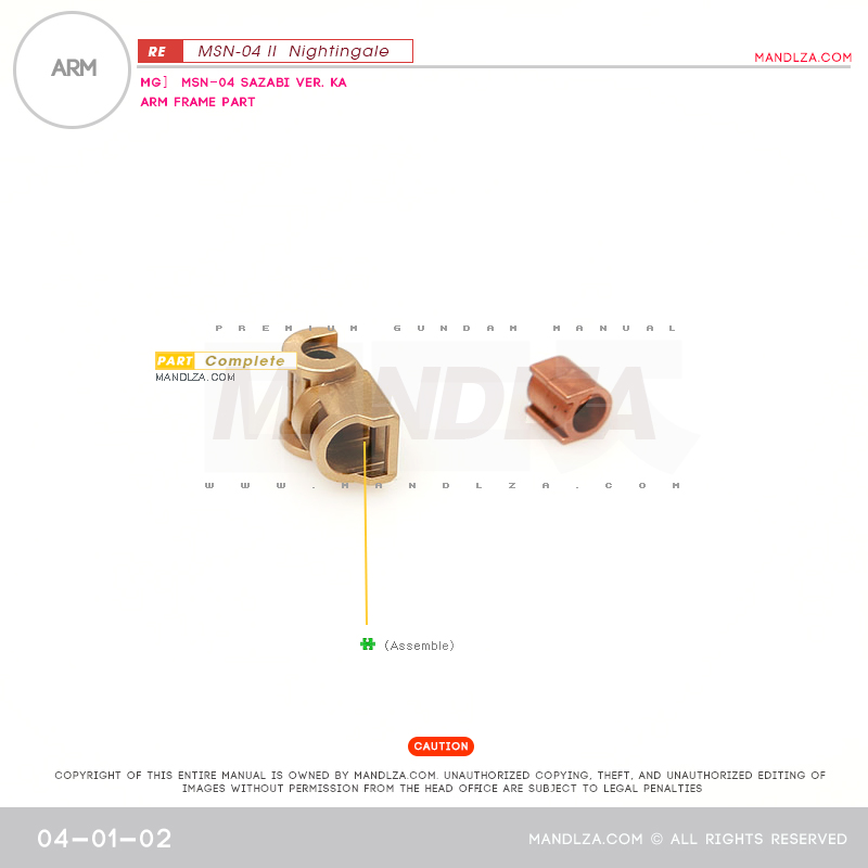 RE/100]MSN-04 Nightingale Arm 04-01
