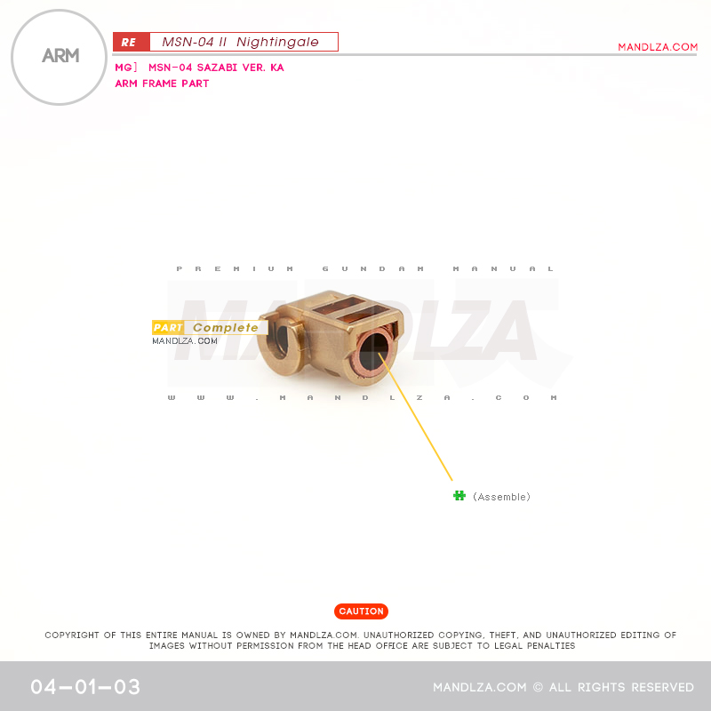 RE/100]MSN-04 Nightingale Arm 04-01