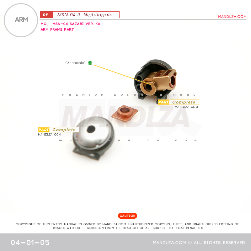 RE/100]MSN-04 Nightingale Arm 04-01