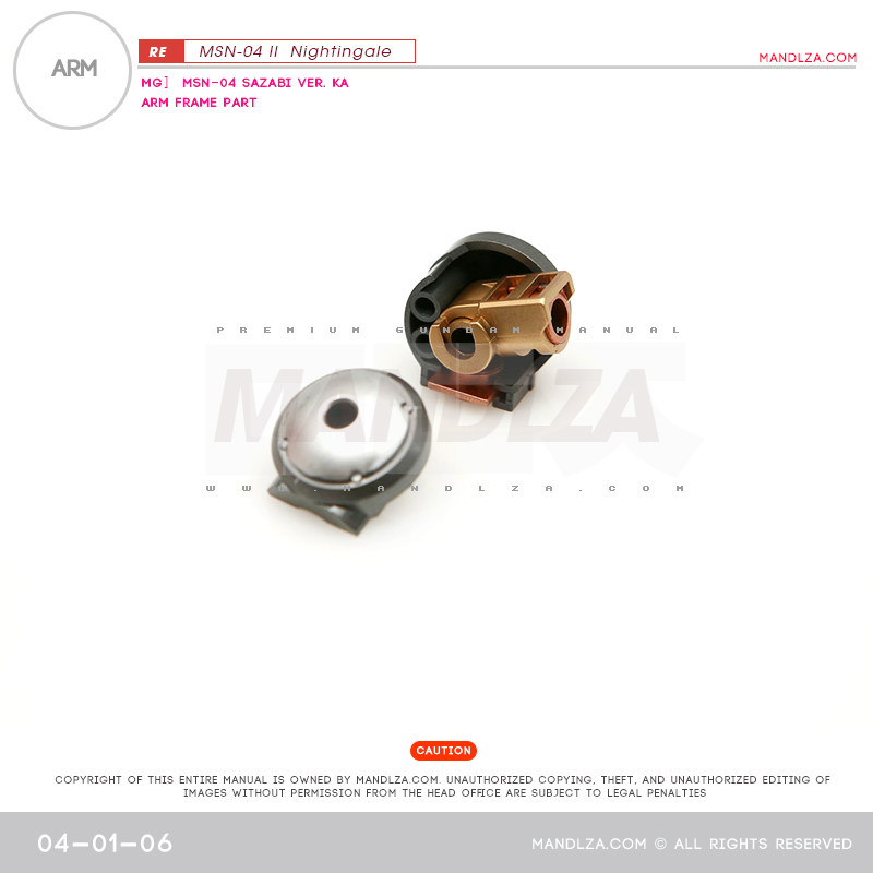 RE/100]MSN-04 Nightingale Arm 04-01