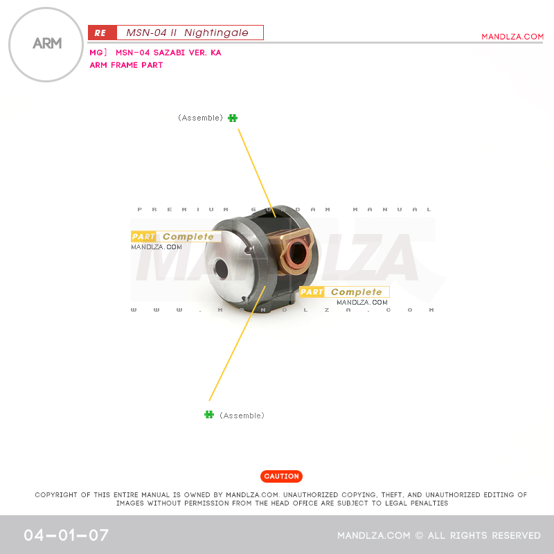 RE/100]MSN-04 Nightingale Arm 04-01