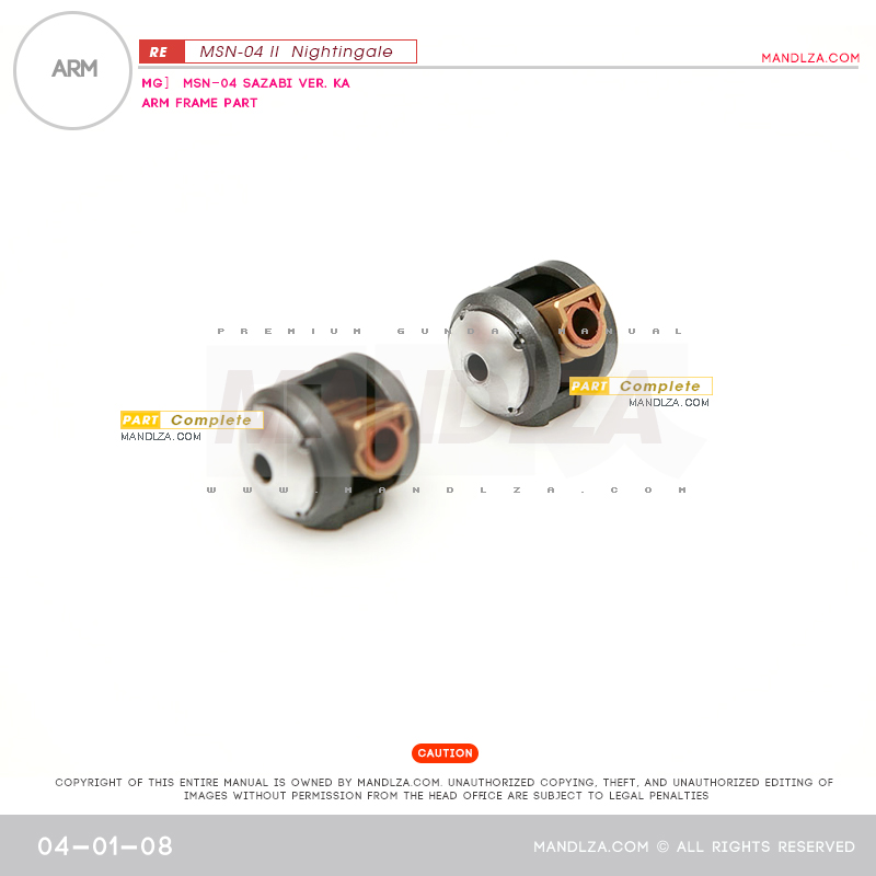 RE/100]MSN-04 Nightingale Arm 04-01