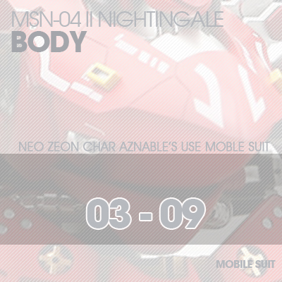 RE/100]MSN-04 Nightingale Body 03-09