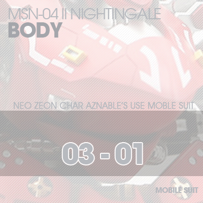 RE/100]MSN-04 Nightingale Body 03-01
