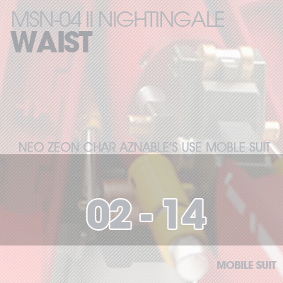 RE/100]MSN-04 Nightingale Waist 02-14