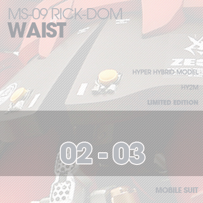 INJECTION] Rick-Dom HY2M 1/60 WAIST 02-03