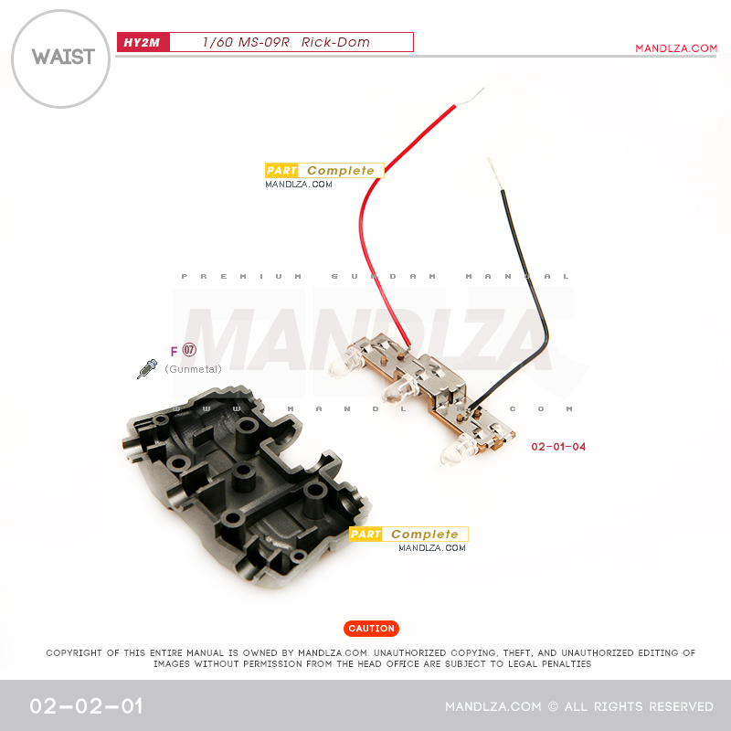 INJECTION] Rick-Dom HY2M 1/60 WAIST 02-02