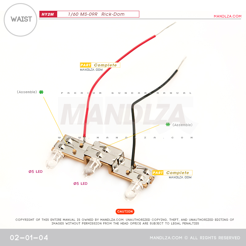 INJECTION] Rick-Dom HY2M 1/60 WAIST 02-01