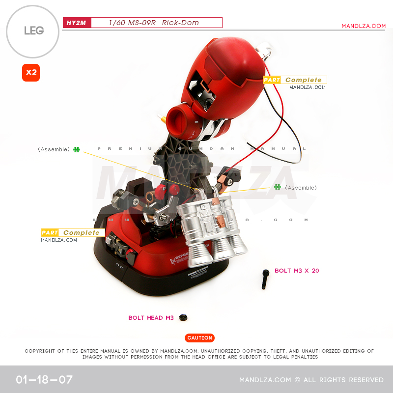 INJECTION] Rick-Dom HY2M 1/60 LEG 01-18