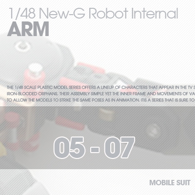 RESIN] INTERNAL FRAME ARM 05-07