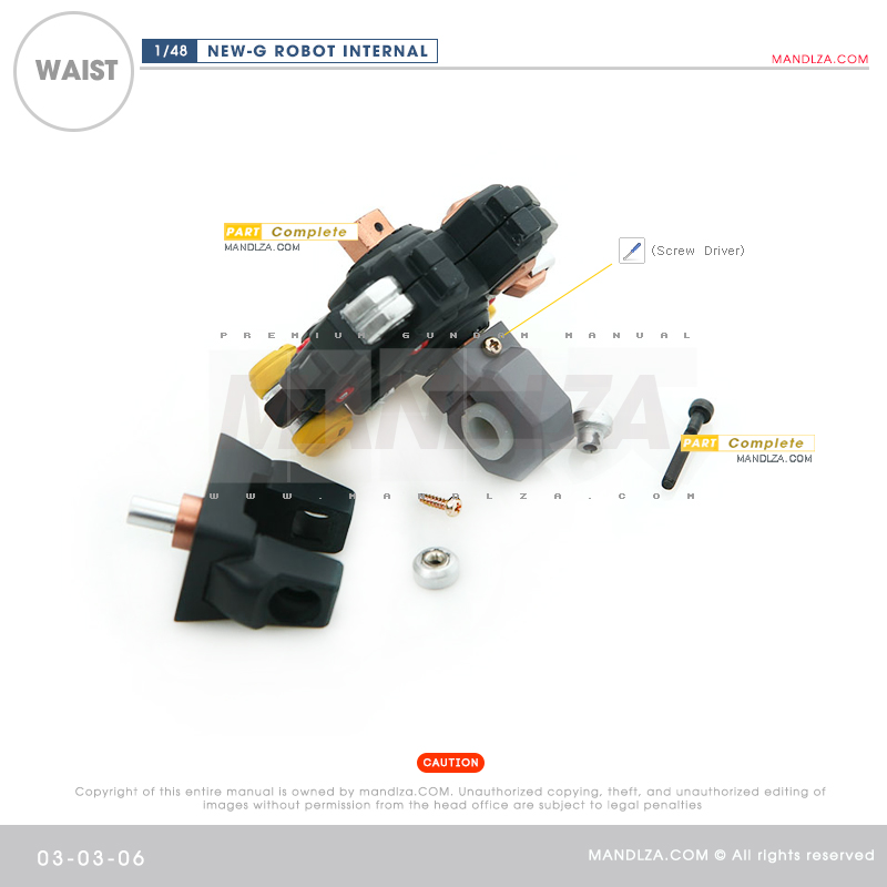 RESIN] INTERNAL FRAME WAIST 03-03