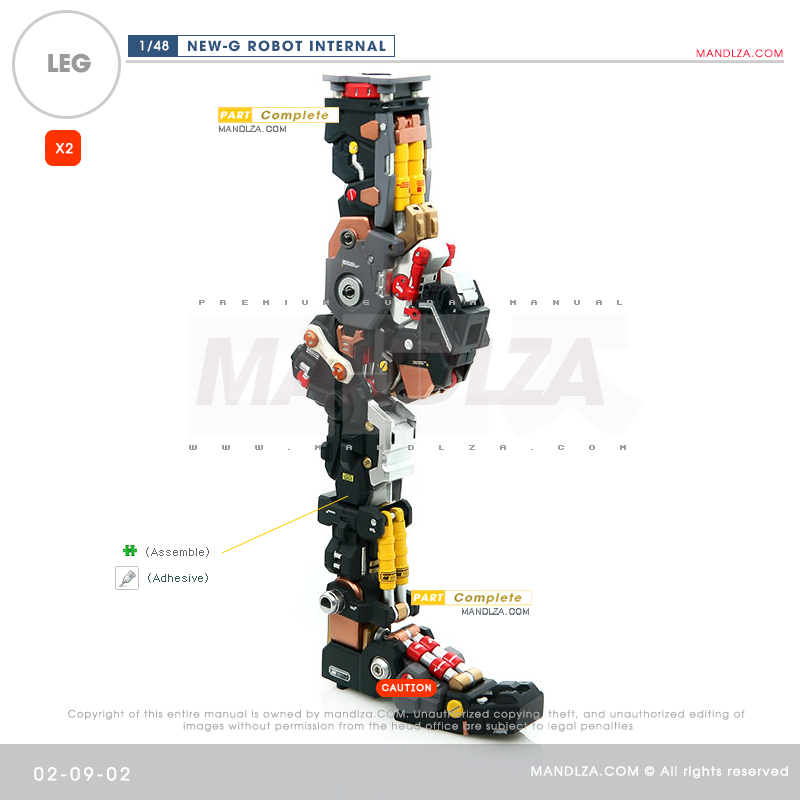 RESIN] INTERNAL FRAME LEG 02-09