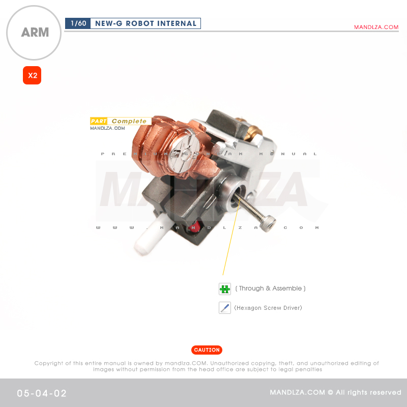 RESIN] INTERNAL FRAME ARM 05-04