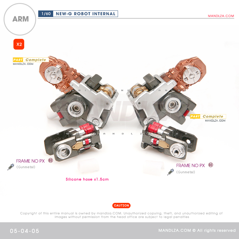 RESIN] INTERNAL FRAME ARM 05-04