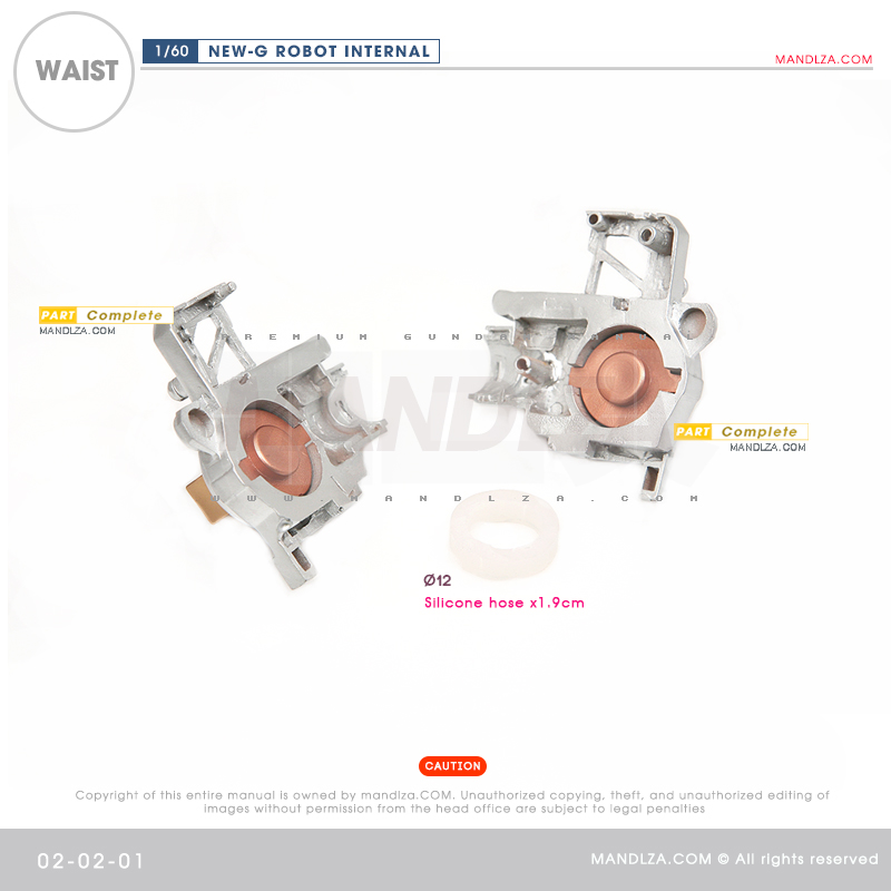 RESIN] INTERNAL FRAME WAIST 02-02