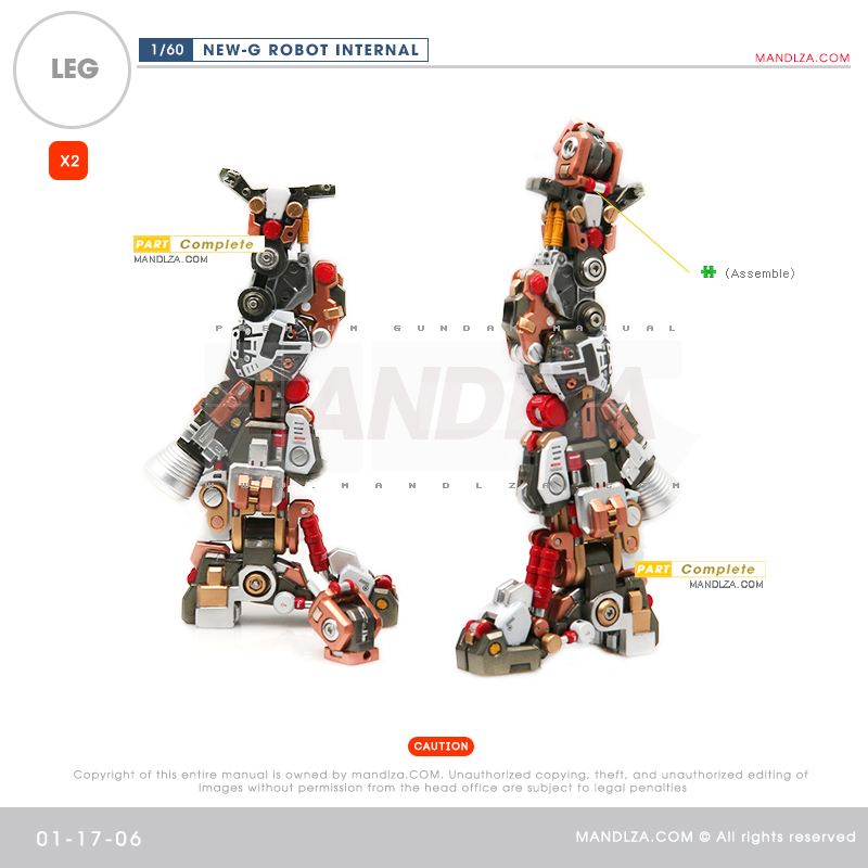 RESIN] INTERNAL FRAME LEG 01-17