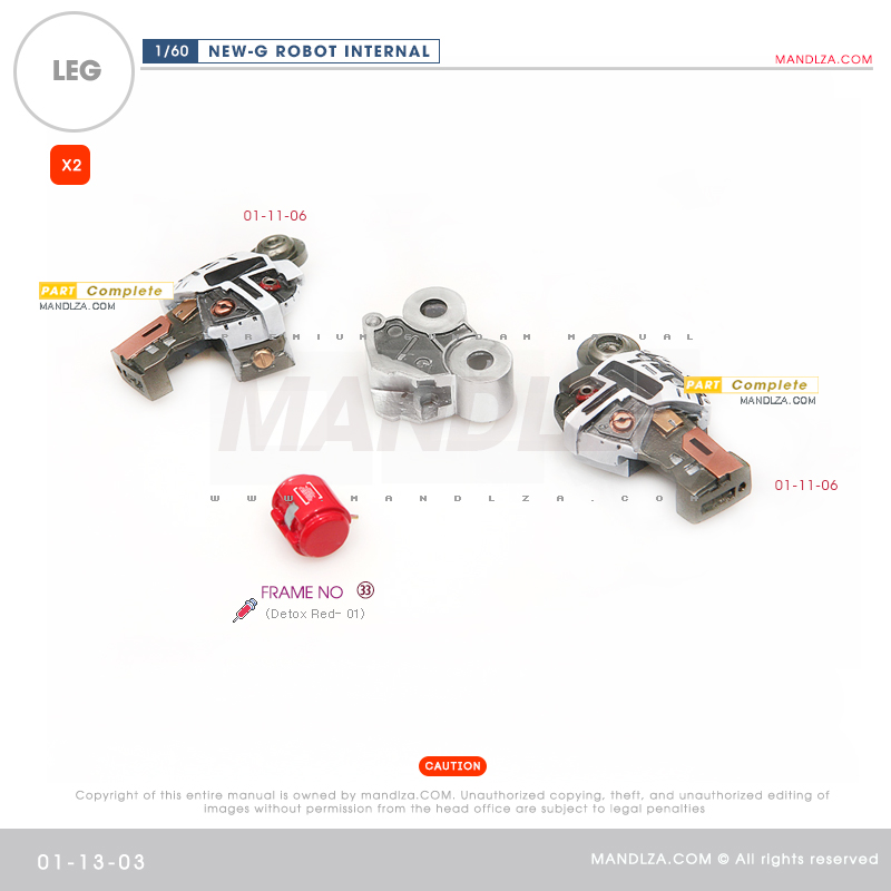 RESIN] INTERNAL FRAME LEG 01-13