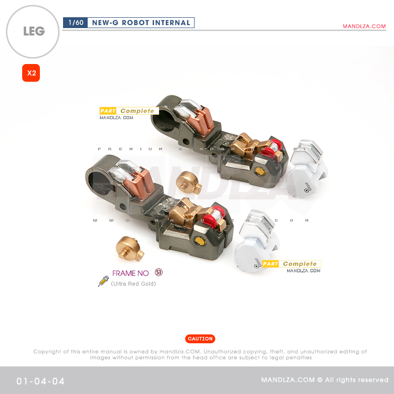 RESIN] INTERNAL FRAME LEG 01-04