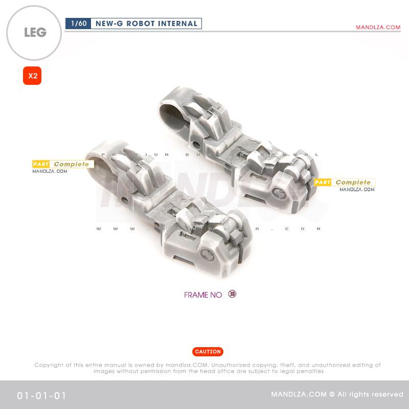 RESIN] INTERNAL FRAME LEG 01-01