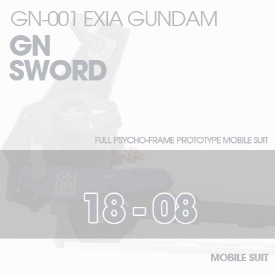 PG] GN-001 EXIA GN-SWORD 18-08