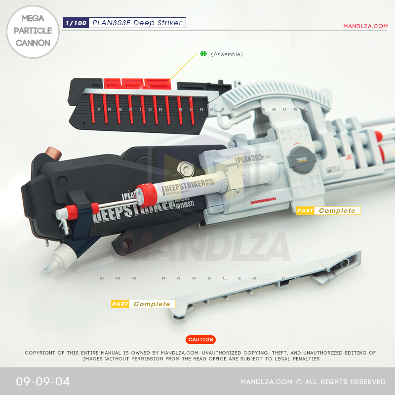 MG] PLAN303E DEEP STRIKER Mega Particle Cannon 09-09