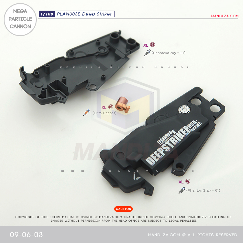 MG] PLAN303E DEEP STRIKER Mega Particle Cannon 09-06