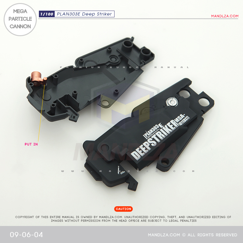 MG] PLAN303E DEEP STRIKER Mega Particle Cannon 09-06
