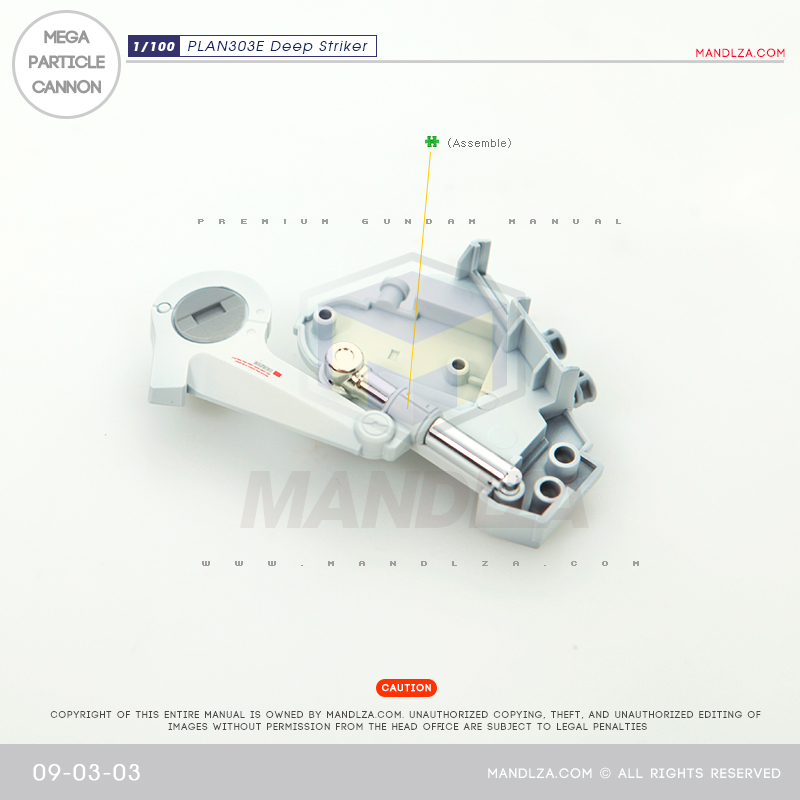 MG] PLAN303E DEEP STRIKER Mega Particle Cannon 09-03