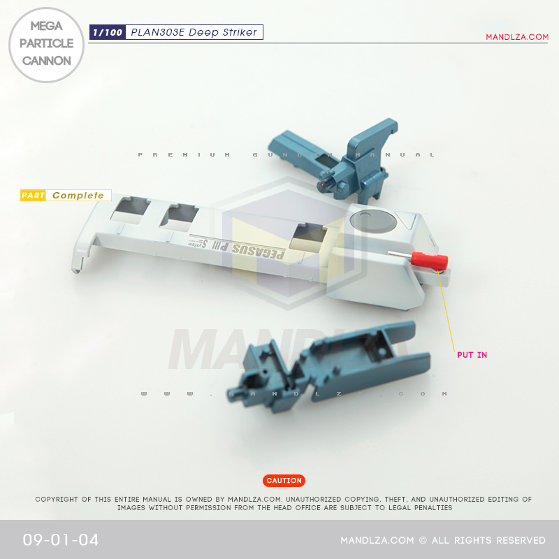 MG] PLAN303E DEEP STRIKER Mega Particle Cannon 09-01