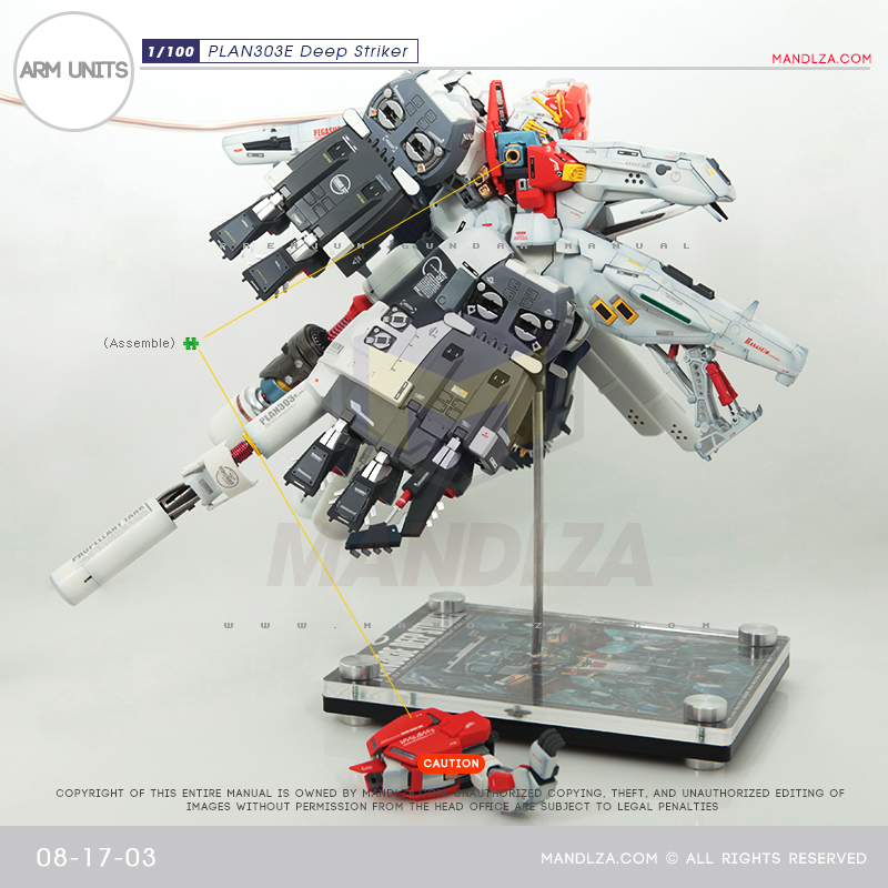 MG] PLAN303E DEEP STRIKER ARM 08-17