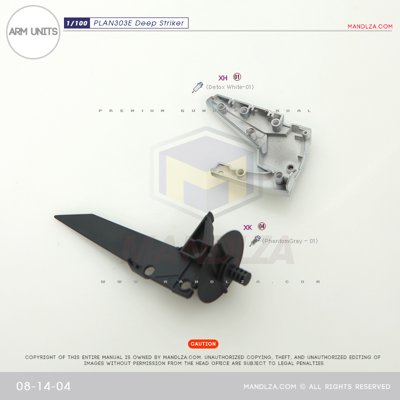 MG] PLAN303E DEEP STRIKER ARM 08-14